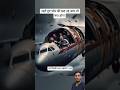 उड़ते हुए प्लेन की छत उड़ जाए तो क्या होगा #facts #plane #youtube #shorts #viral
