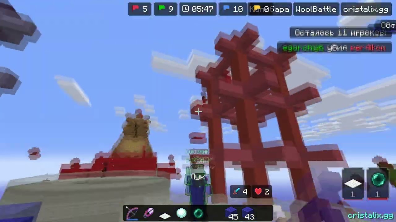 Новый мини режим на КРИСТАЛИКСЕ! WOOL BATTLE!