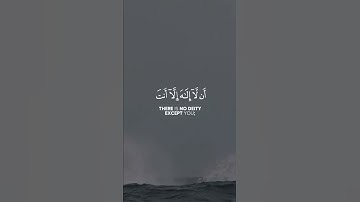 وَذَا النُّونِ إِذ ذَّهَبَ مُغَاضِبًا | القارئ حمزة بوديب 💙🎧💛