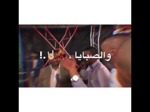 حالات واتس دحيه دحاحي معين الاعسم