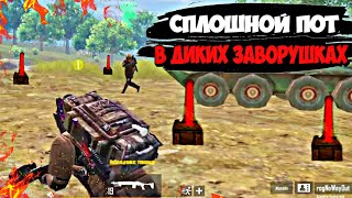 САМЫЕ ДИКИЕ ФАЙТЫ НА 3 КАРТЕ В БУТЕРБРОДАХ В НОВОМ МЕТРО 2.0 В PUBG MOBILE