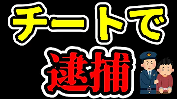 にゃんこ大戦争 Ver7 2 0 チートファイル配布 適応方法