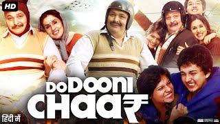 Do Dooni Chaar Full Movie Story & Facts | Rishi Kapoor | Neetu Kapoor | Review
