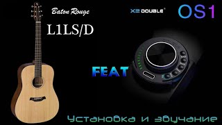 видео: Тюнинг акустической гитары трансакустическим датчиком X2 Double os1 / acoustic guitar - transacustic картинка: Тюнинг акустической гитары трансакустическим датчиком X2 Double os1 / acoustic guitar - transacustic
