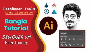 Pathfinder Tool Adobe Illustrator ( Bangla Tutorial )
