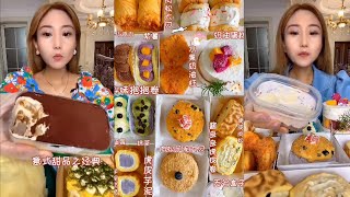 Mukbang Eating,Cream Cake🍰,Roll Cake ,Tiramisu Cake ,puff,Eating Layer Cream Cake Mukbang