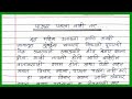 पाऊस पडला नाही तर निबंध मराठी | Paus padla nahi tar nibandh marathi | पाऊस पडलाच नाही तर निबंध मराठी