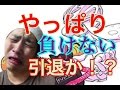 【スプラトゥーン】芸人最強の男がカーボン強すぎて引退!?(マジ)【S+99カンスト】