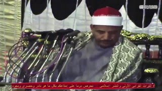 الشيخ محمود الحلفاوي ربع الحجرات افراح ال عفين بالشيخ مسعود بطهطا سوهاج5-4-2016م