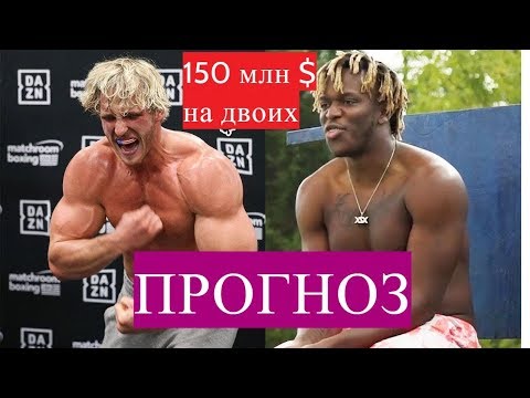 Саншайн логан прогноз