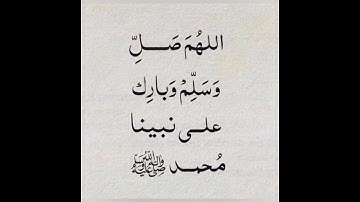 ص 213 - سورة يونس - مكررة 7 مرات للتثبيت - الشيخ سعد الغامدي {رواية حفص}