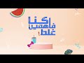 مش كل النشويات مضرة ساندرا مكاري حضرت لكم عيش صحي ولذيذ من الدقيق الأسمر البلدي 