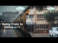 Rainy Train to Office 🌧️ | Cinematic Daily Vlog | Monsoon in India ||RohitRayakwarvlogs