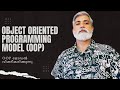 Object oriented programming model oop explained with real life examples  malayalam