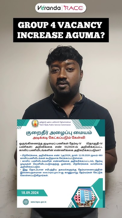 Group 4 Vacancy Increase aguma? toll free number update by surya
