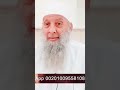 علي قدر أهل العزم تاتي العزائم الشيخ أبو إسحاق الحويني