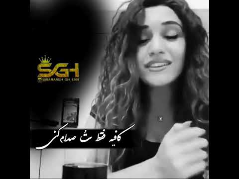 موسقی زیبای ترکی ترجمه به زیر نویس فارسی