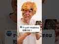 Q:ゲームのデータを消すのは犯罪ですか?#Shorts