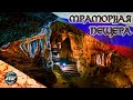 Мраморная пещера | Галерея сказок, Жемчужные озера и Тигровый ход. Нижнее плато Чатыр-Даг |Крым 2020
