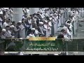20th Oct 2024 Madeenah Fajr Sheikh Hameed Urdu Translation 