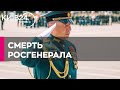 Російський генерал-майор Владімір Завадський підірвався на міні в Херсонській області