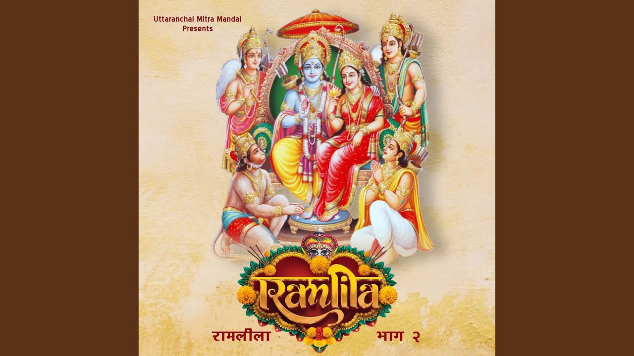 Ae Mere Nirday Vidhata bekijken op YouTube