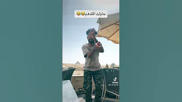 مطروش وقلبي مش فيا 