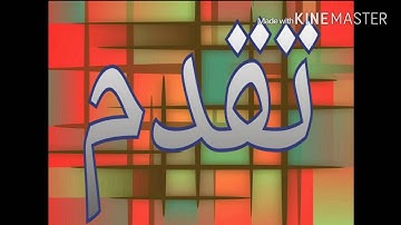 أكبر وأشهر 5 شركات لتطوير وصناعة الالعاب في العالم