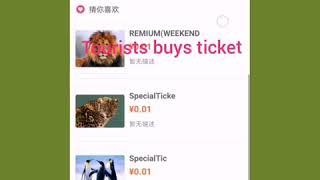 Ticket Order from OTA app