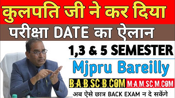 Mjpru|• कुलपति जी ने कर दिया EXAM DATE का ऐलान😍 1,3&5 SEM EXAM Date ,, B.A ,B.SC,B.COM,M.A,M.SC...