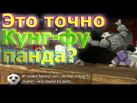 Kung Fu Panda: Showdown of Legendary Legends краткий обзор