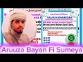 Nashiidaa Aruuzaa Bayan Fi Sumeya Kayraddiin Abba Mecca Nashiidaa Aruuzaa Bayan Fi Sumeya Kayraddiin Abba Mecca