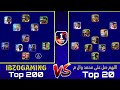 Ibzogaming top 200 vs player top 20  division 1