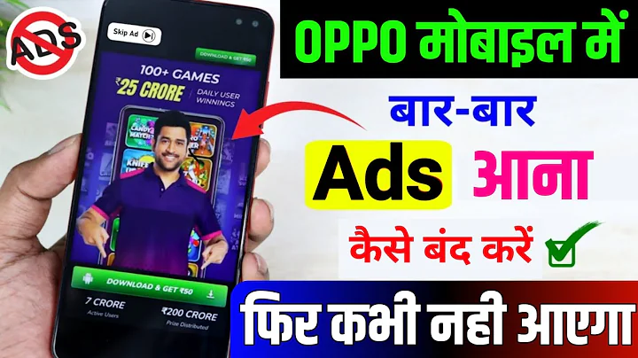 Oppo Mobile Me Ads Kaise Band Kare | How To Stop Ads In Oppo Mobile |How To Block Ads On Oppo Mobile