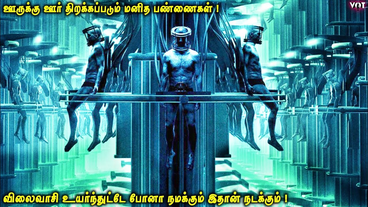 ஊருக்கு ஊர் திறக்கப்படும் மனித பண்ணைகள் |  விலைவாசி உயர்ந்துட்டே போனா நமக்கும் இதான் நடக்கும் | VOT