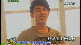 20100107三立完娛林宥嘉飆汗 與歌迷作公益