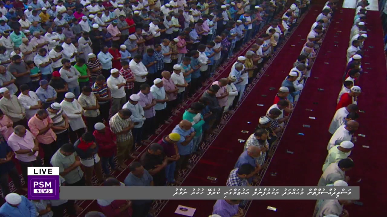 PSM Maldives Live Stream