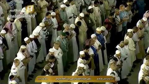 عشائية الثلاثاء ١٧-٥-١٤٣٨هـ - تلاوة مؤثرة من سورة هود - لفضيلة الشيخ د. خالد الغامدي
