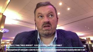 О международной защите по делу мит. Арсения, об отказе Патриарху СПЦ Порфирию во въезде в Косово