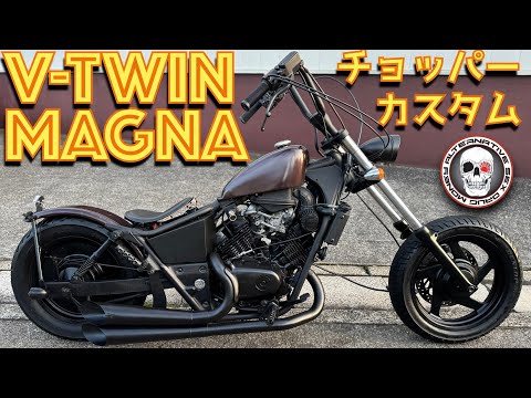 マグナ250 タンク　艶消しブラック ホンダ V－TWIN MAGNA マットブラックカスタム
