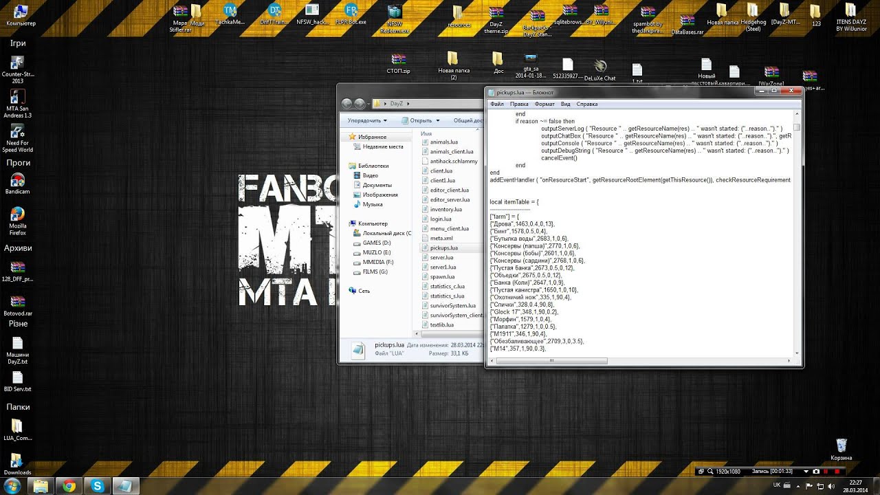 Mta lua