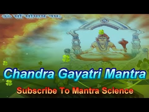 Shri Chandra Gayatri Mantraश्री चंद्र गायत्री मंत्र