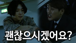[Roleplay] 호텔에서 애드리브 싸이퍼 (feat.남태현)