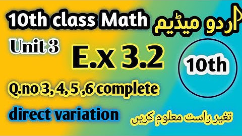 10th Class Math | Chapter 3 Exercise 3.2 Q.3 to Q.6 | Find direct variation Complete Urdu + English 