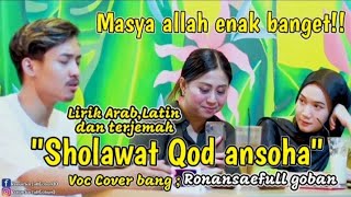 SHOLAWAT QOD ANSOHA‼️BANG RONAN SAEFULL GOBAN🤗SUARA MERDU,,BAWAANYA SEDIH