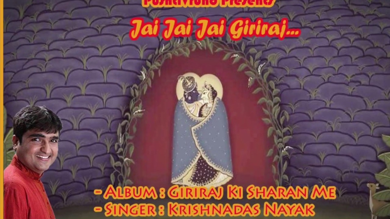 Shree Girirajji Ki Aarati  Jay Jay Shree Giriraj