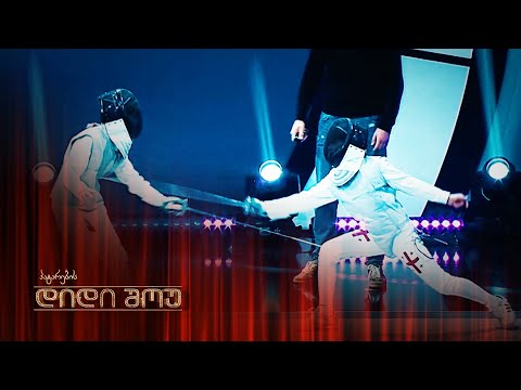 ბათუმელი მოფარიკავე ​ანანო ჯინჭარაძე