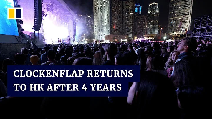 ‘Good to see everyone’s faces’: Hong Kong’s largest music festival Clockenflap returns after 4 years - DayDayNews