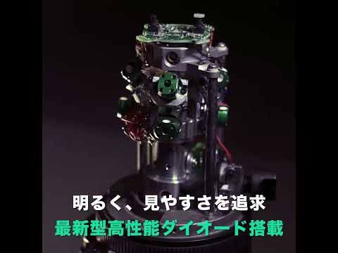 VOICE フルラインレーザー墨出し器 VLG-8X/VLR-8X