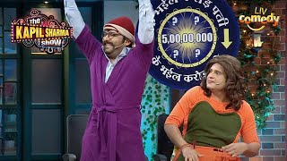 Sapna ने Rajesh Arora को दुनिया से उठ जाने की सलाह दी | The Kapil Sharma Show | Krushna Ke Kaarnaame